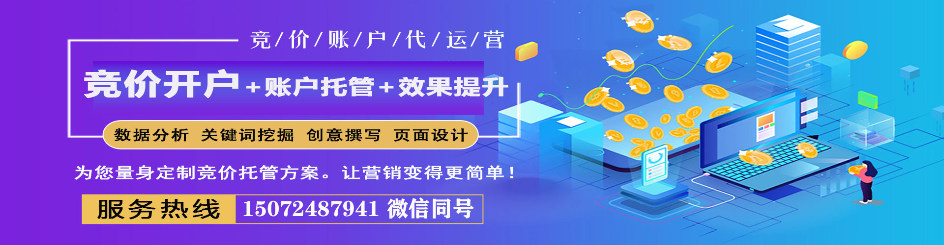 雨花台小红书信息流