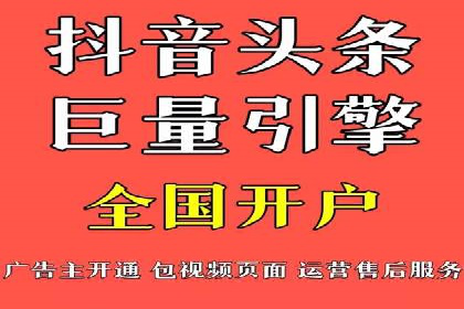 案例解析：SEM账户托管策略