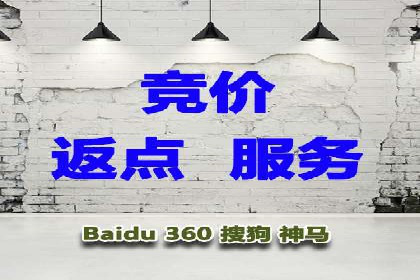 探索sem推广竞价托管的最佳实践——多行业案例分析