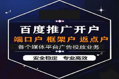 如何在竞争激烈的市场中成功投放信息流广告——XX公司经验分享